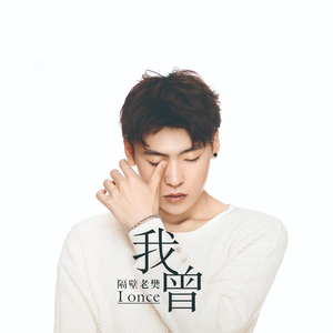 舒畅拍三级在线观看
