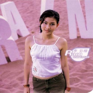 舒畅拍三级在线观看
