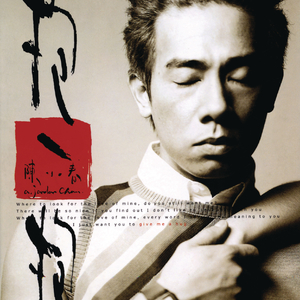 舒畅拍三级在线观看
